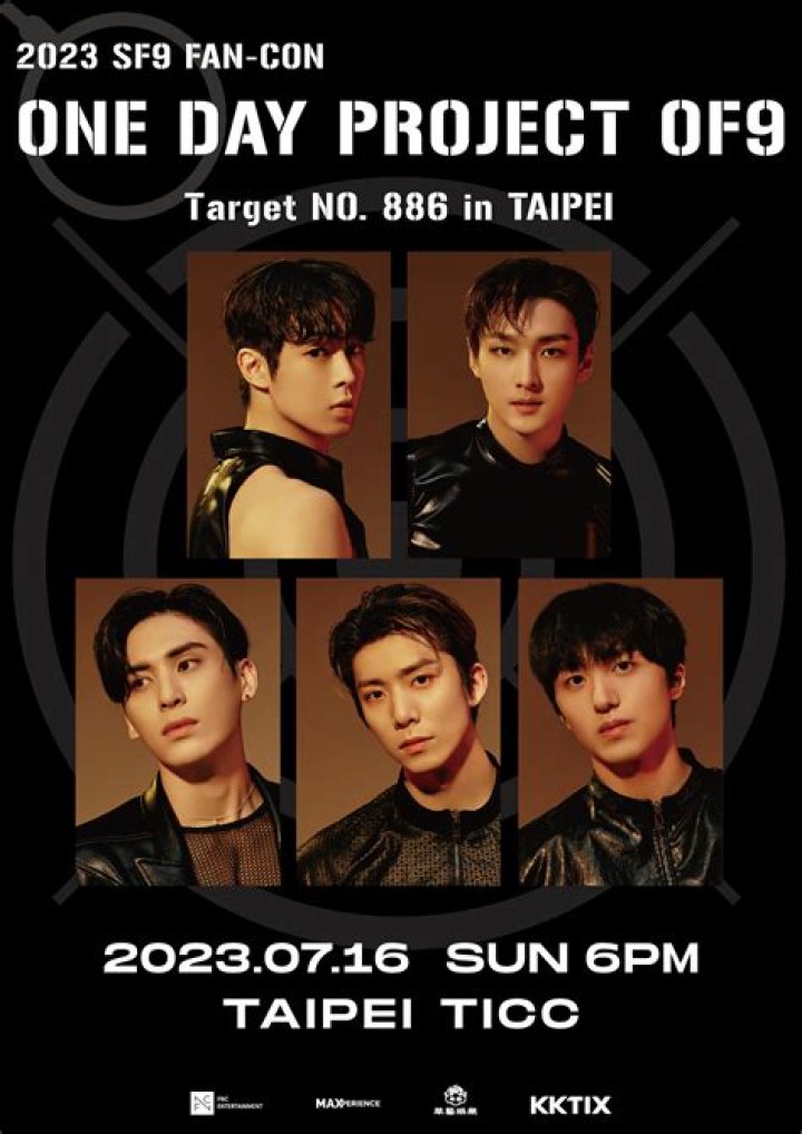 161005 SF9 Debut Showcase 대왕하트 귀여워 T_T YouTube