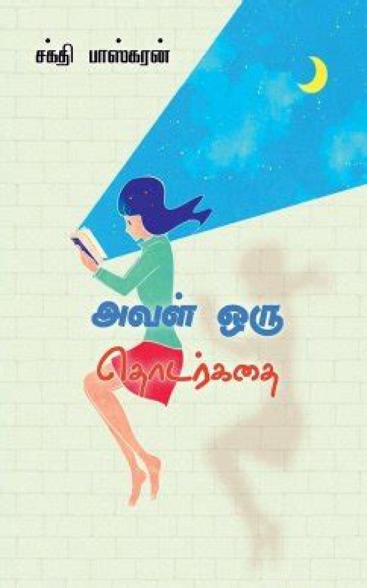 தமிழக பா.ஜ.க மேகதாதுவில் ஒரு செங்கல் கூட வைக்க விட மாட்டோம்