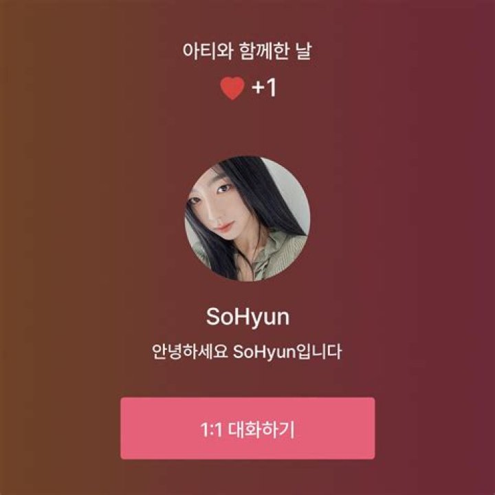 리리스 (ririis_APR) Twitter Kim sohyun, Kim so hyun fashion, Kim