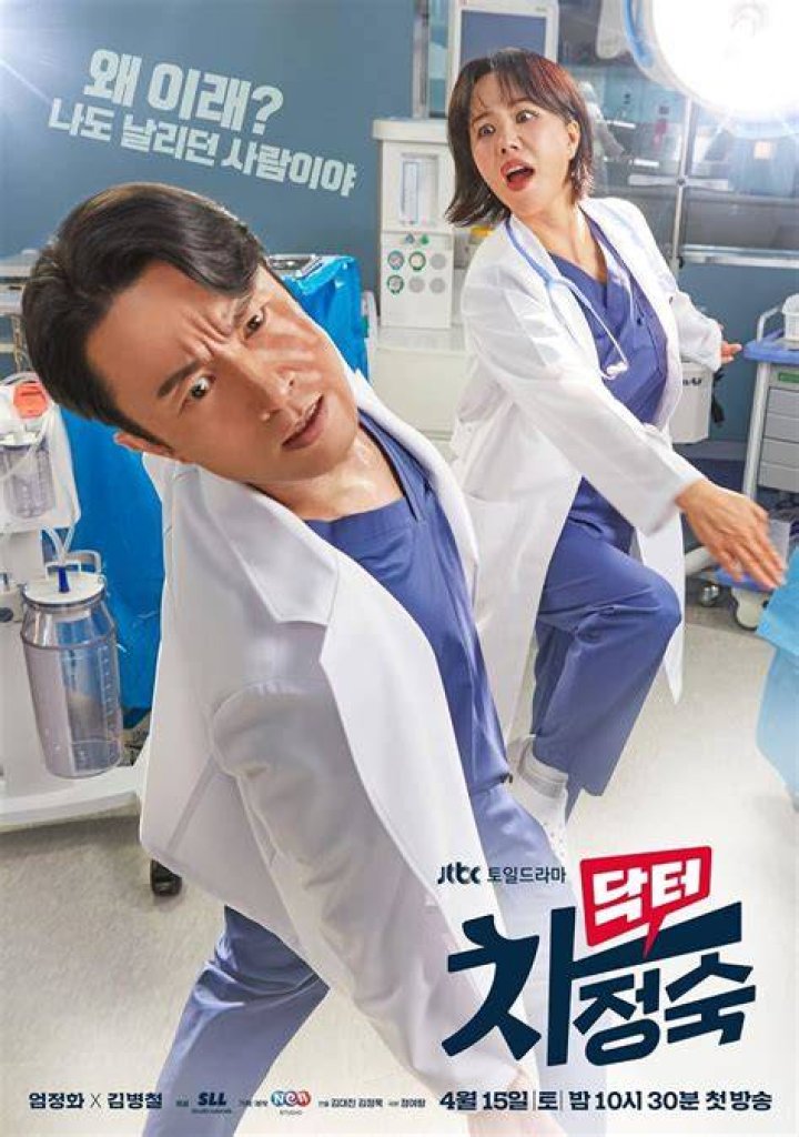 America&rsquo;s Funniest Doctor, Ken Jeong, Brings &lsquo;Best Medicine&rsquo; Back To