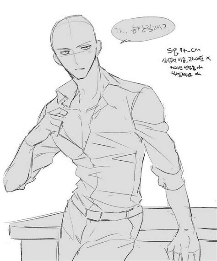 Anime Male Base Pose