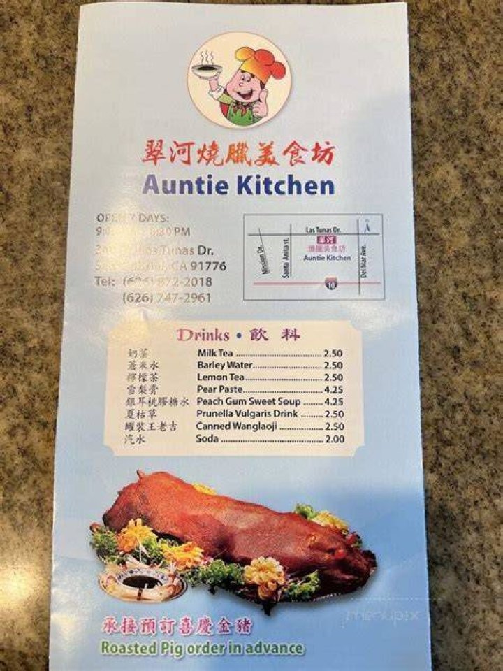 Auntie Kitchen in San Gabriel Restaurant reviews