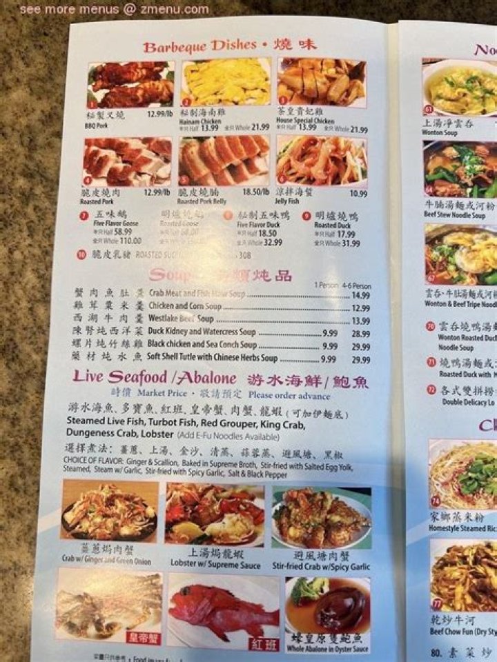 Auntie Kitchen San Gabriel, CA 91776 Menu, Reviews, Hours & Contact