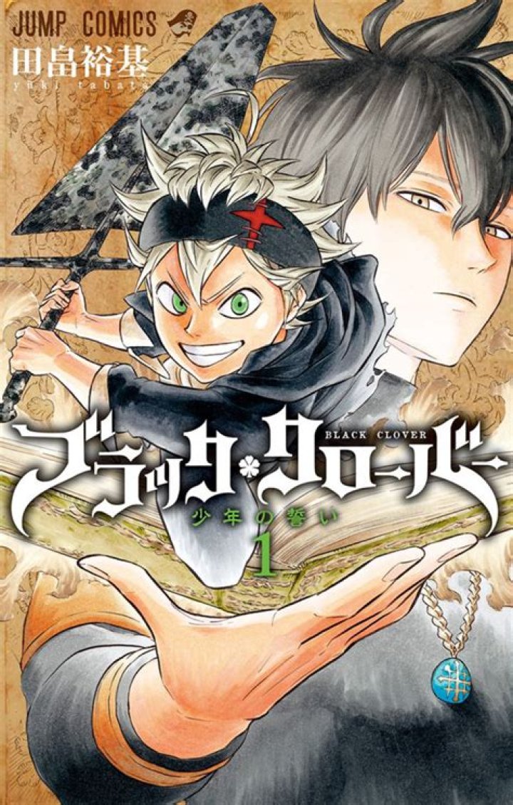 Black Clover Characters Comic Vine