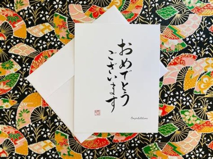 Congratulations, Japanese Calligraphy,shodo,kanji,post Card,greeting