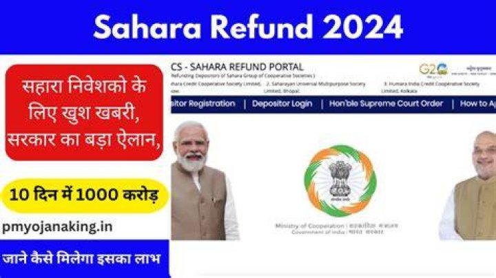 crc Sahara refund portal, Sahara bhugtan update, 10000 से अधिक भुगतान