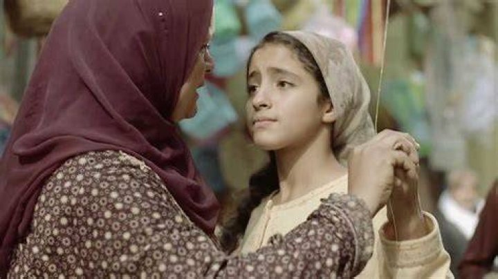 End Violence Against Women Arab Region PSA Zawag (French) YouTube