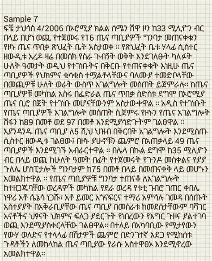 Ethiopian proverbs in amharic and english pdf uswes