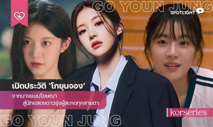 Eugene Kim Yoojin (유진) 💞 Ki TaeYoung (기태영) Korean Sweetest