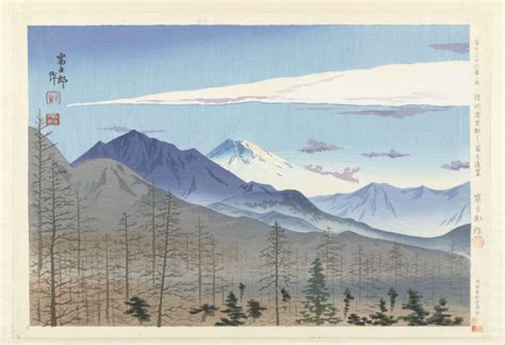 Fuji Arts Japanese Prints Asahina Battling Demons in Hell by