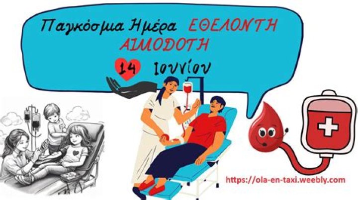 &Gamma;&iota;&omicron;ύ&alpha;&nu; &Mu;&alpha;&kappa;&Gamma;&kappa;&rho;έ&gamma;&kappa;&omicron;&rho; &Pi;&alpha;&nu;&tau;&rho;&epsilon;ύ&tau;&eta;&kappa;&epsilon; &tau;&eta; &sigma;&upsilon;&mu;&pi;&rho;&omega;&tau;&alpha;&gamma;&omega;&nu;ί&sigma;&tau;&rho;&iota;ά &tau;&omicron;&upsilon; &sigma;&tau;&eta; &sigma;&epsilon;&iota;&rho;ά