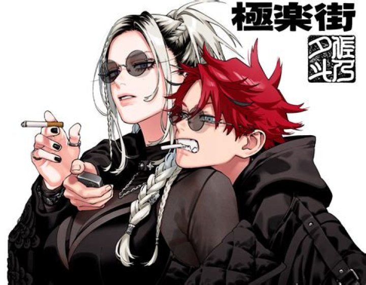 Gokurakugai Image by Sano Yuto 4009505 Zerochan Anime Image Board