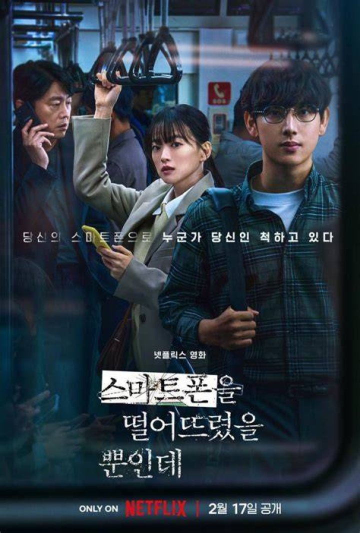 [ H&igrave;nh Sự] Unlocked 2023 1080p NF WEBDL DDP 5.1 H.264 WDYM Mở Kh&oacute;a