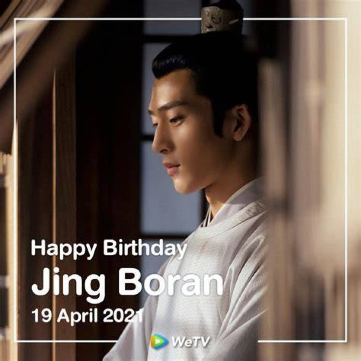 Jing Boran & NiNi