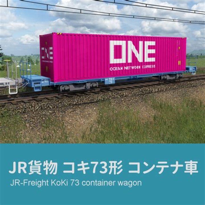 JRFreight KoKi 73 container wagon Transport Fever 2 Mod Download
