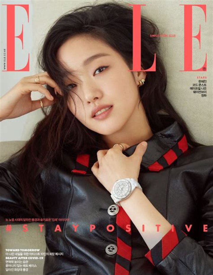 Kim Go Eun Shares Hopes For Her Drama &ldquo;The King Eternal Monarch&rdquo;