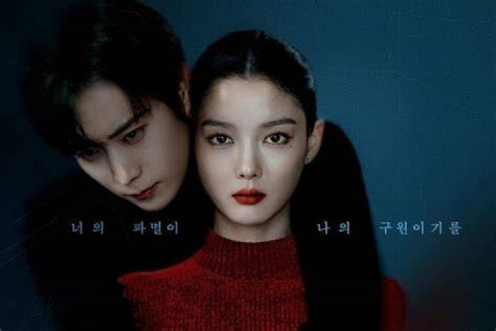 Kim Yoo Jin (Korean Actor/Artist)