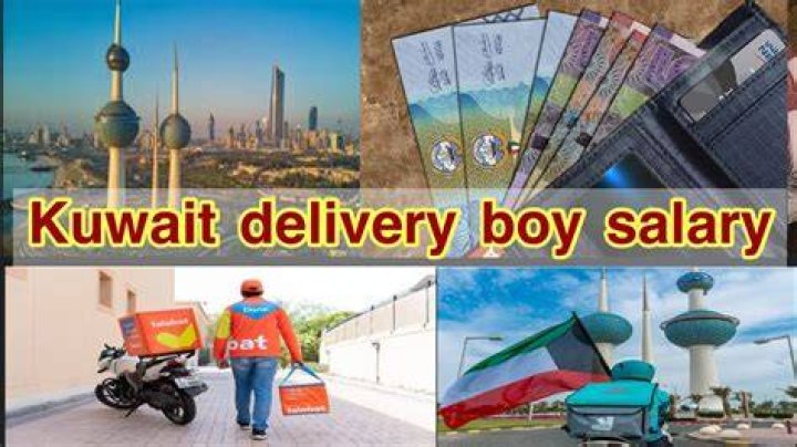 Kuwait delivery boys salary // कूवेत में डिलेवरी बॉय को कितना सैलरी