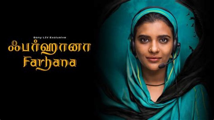 Latest Instagram Pictures About Farhana Bodi Bio, Wikipedia, Birthday