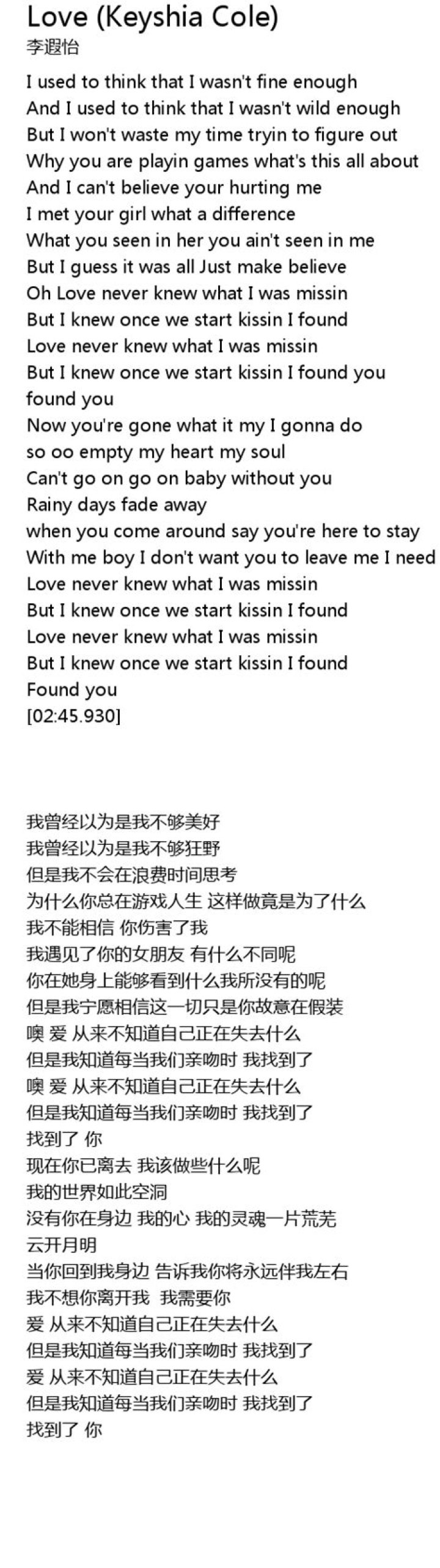 Love By Keyshia Cole Lyrics Outlet Sales