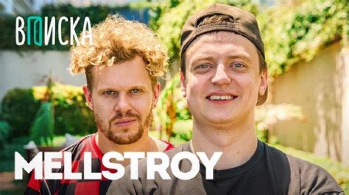 MELLSTROY СТРИМЫ YouTube