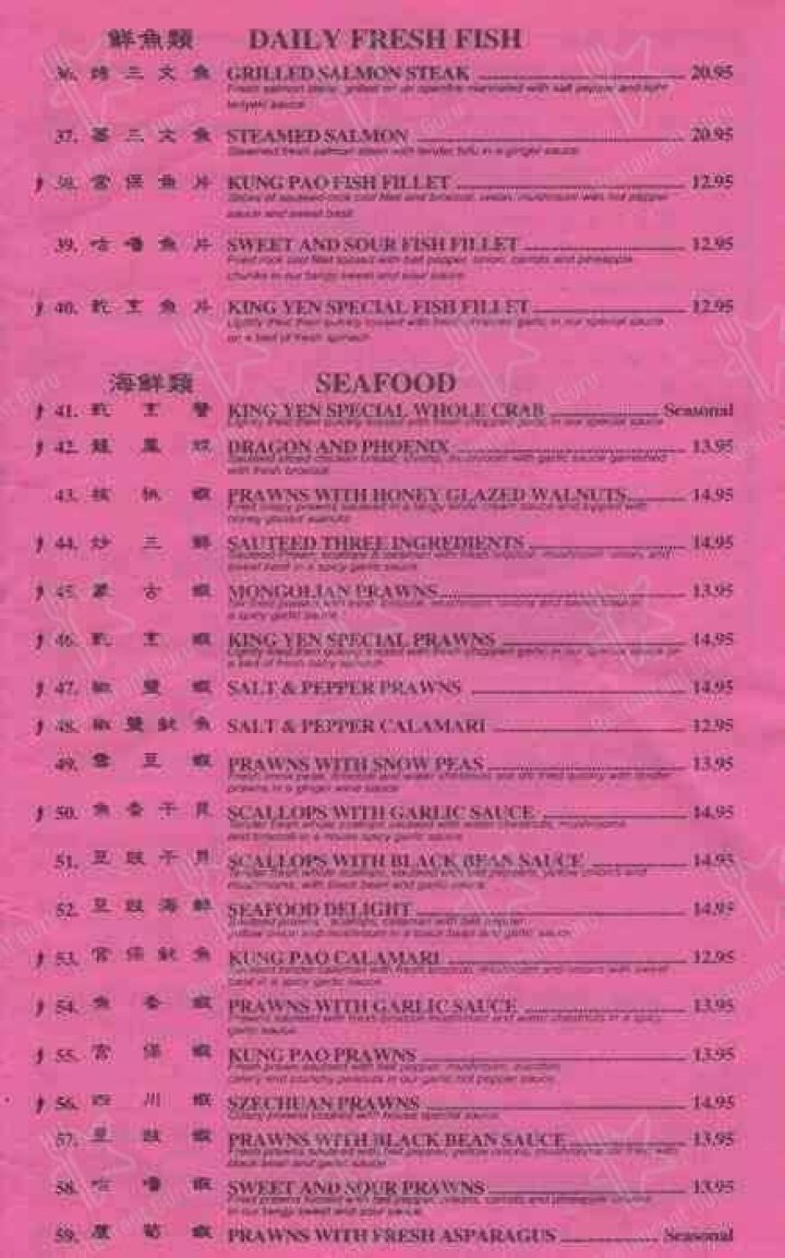 Menu at King Yen restaurant, Berkeley, College Ave