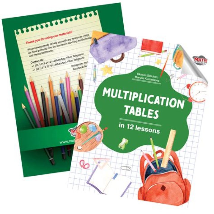 Multiplication tables in 12 lessons. Math workbook for 89 years old