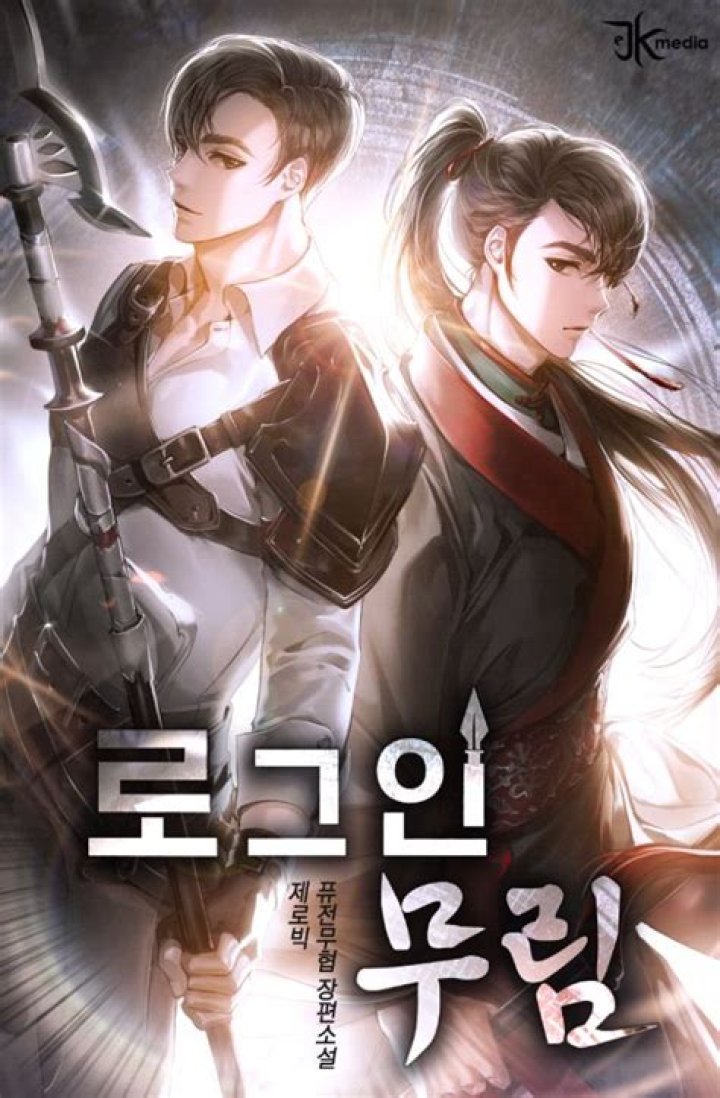 Murim Login Novel Updates