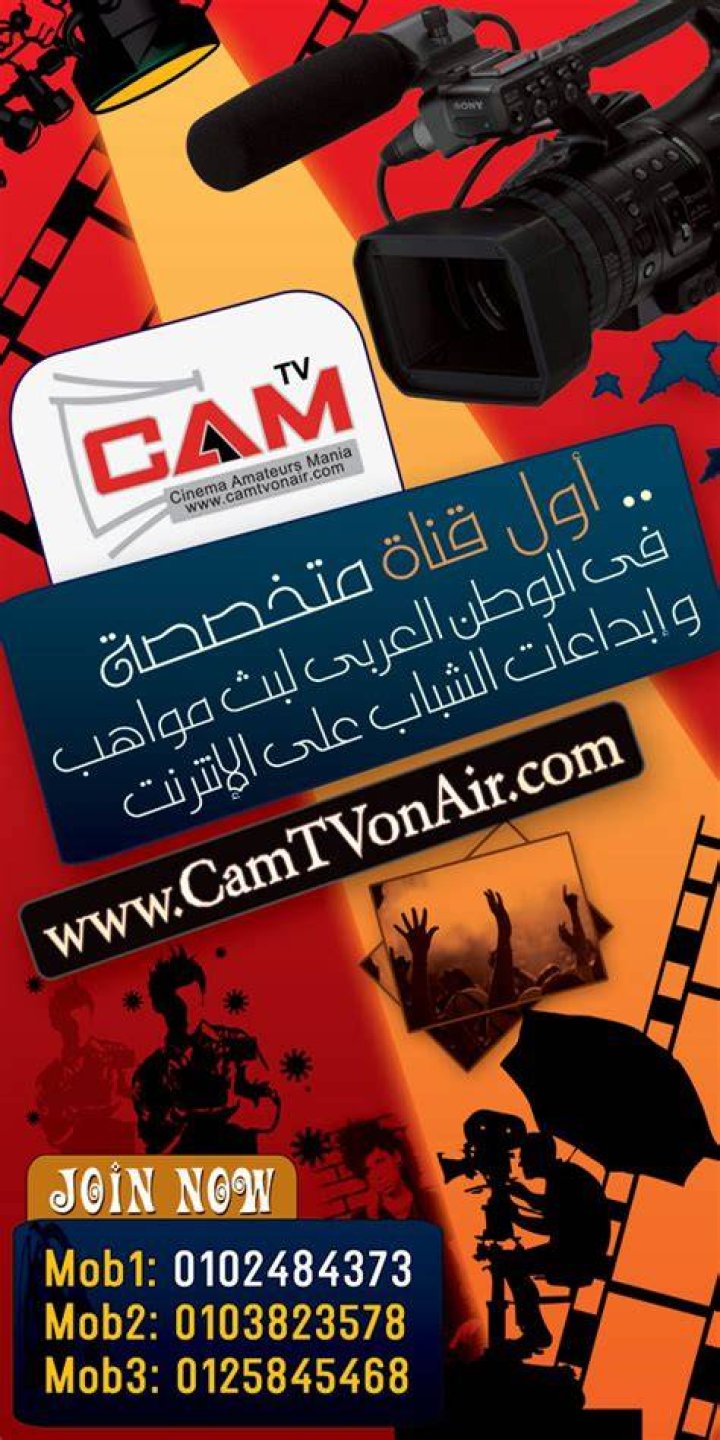 MY. CAM.TV