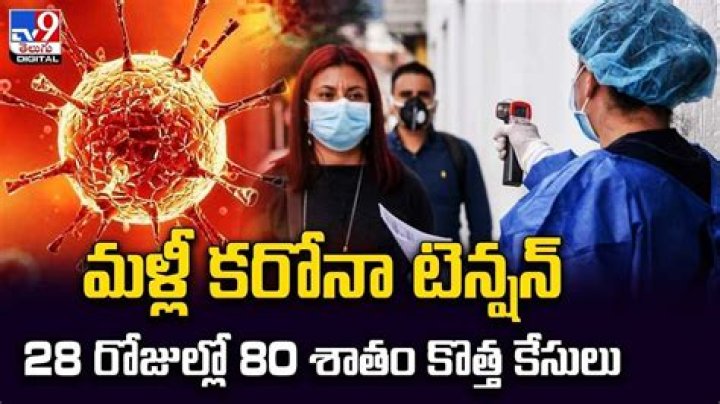 News18 Telugu Hero Surya Covid Positive హీరో సూర్యకు కరోనా