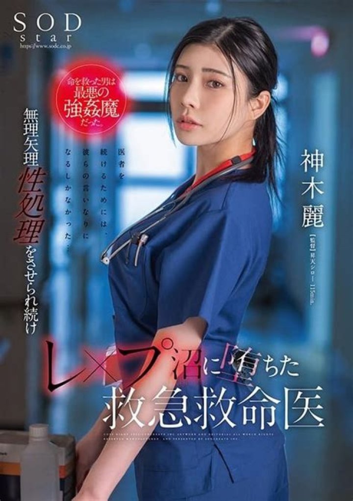 Nonton Jav Pornstar Reo Saionji Nonton jav sub indo, hd porn video