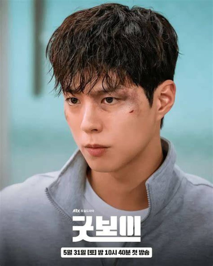 Park Bogum The Actor is Present