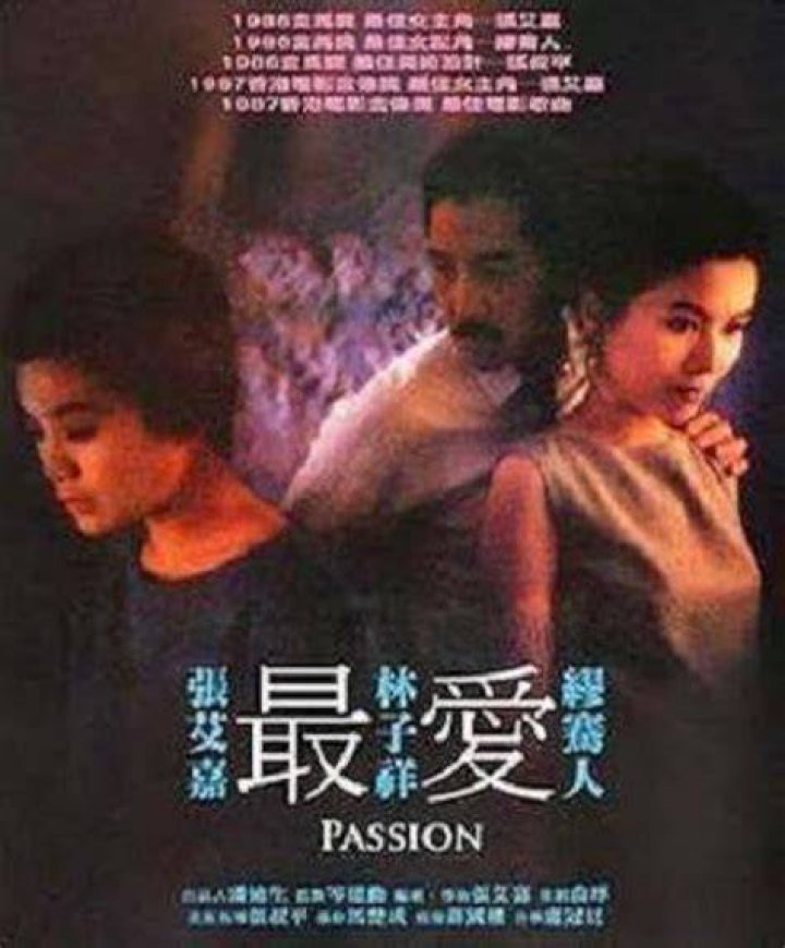 Passion (1986) IMDb