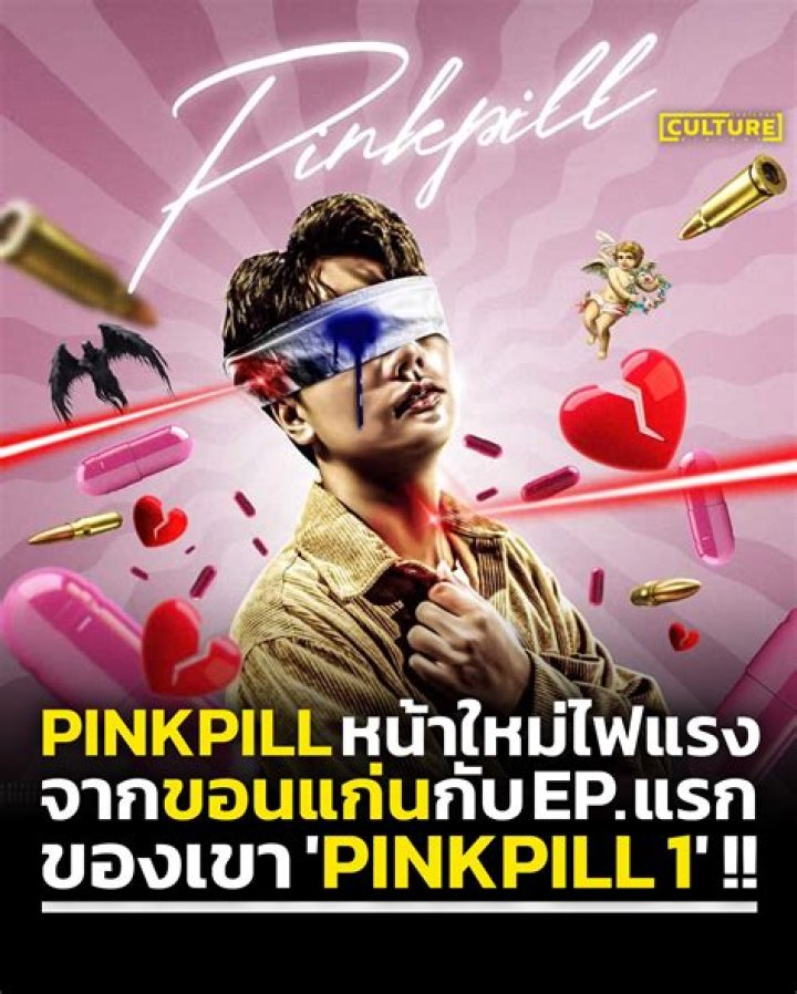 Pinkpill memes. Best Collection of funny Pinkpill pictures on iFunny