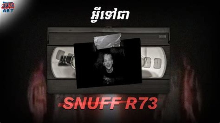 Snuff R73 (2014) &mdash; The Movie Database (TMDB)