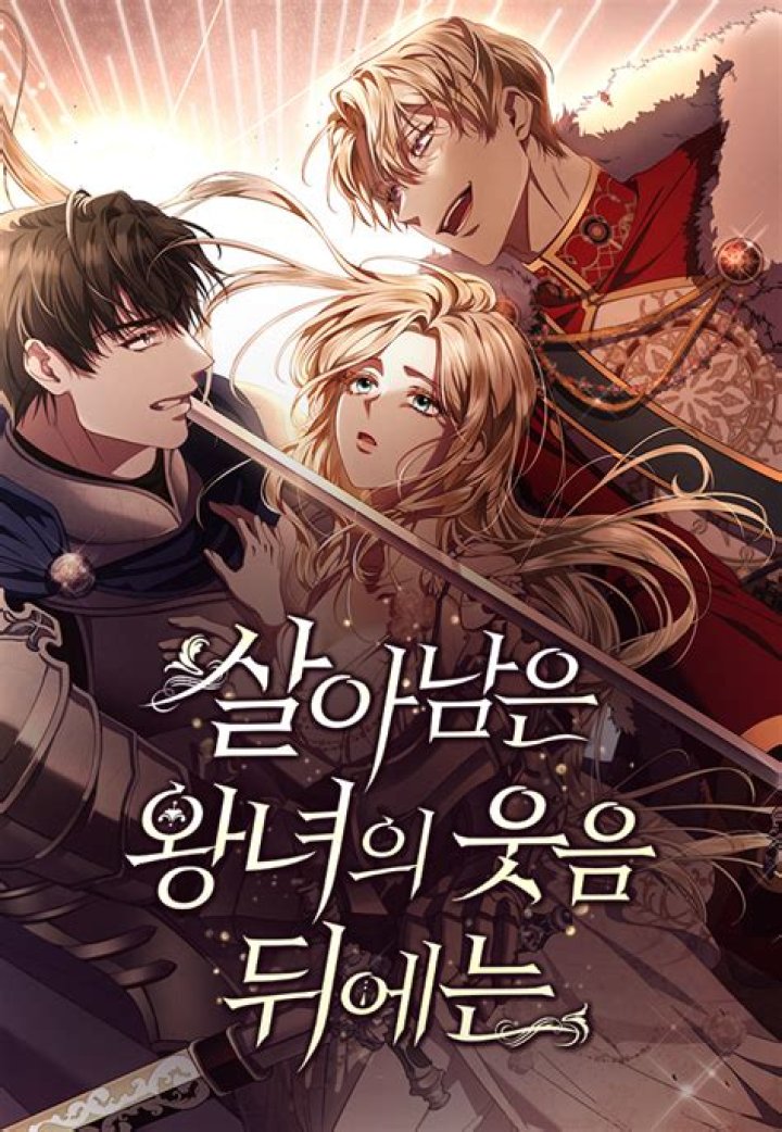 Spoiler Behind the laughter of the surviving princess / 살아남은 왕녀의 웃음