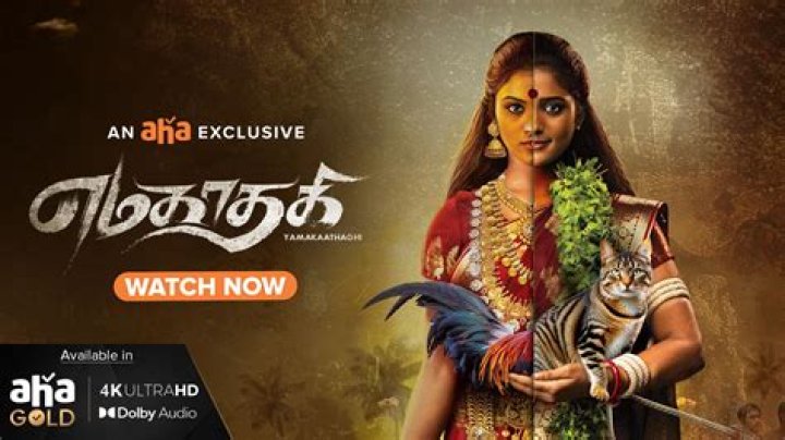 TamilYogi HD New Movies Download [Latest Working Link]