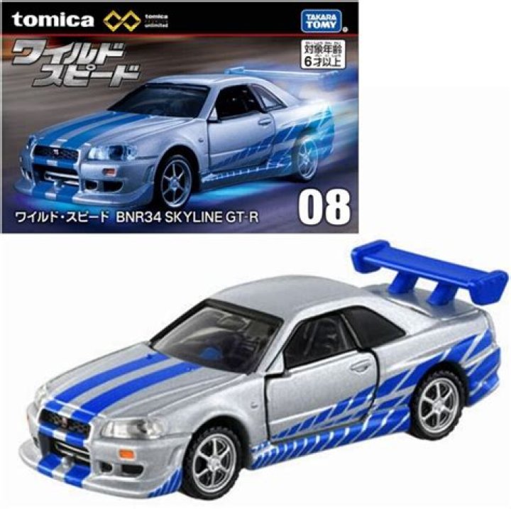 Tomica Premium Nissan Skyline R34 GTR VSpec II Nur, 45 OFF
