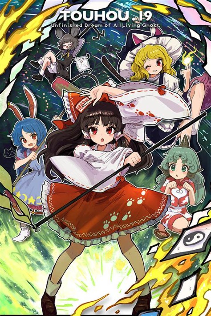 Touhou, wet dream, urophagia / 糞尿レストランへようこそ 6話 pixiv