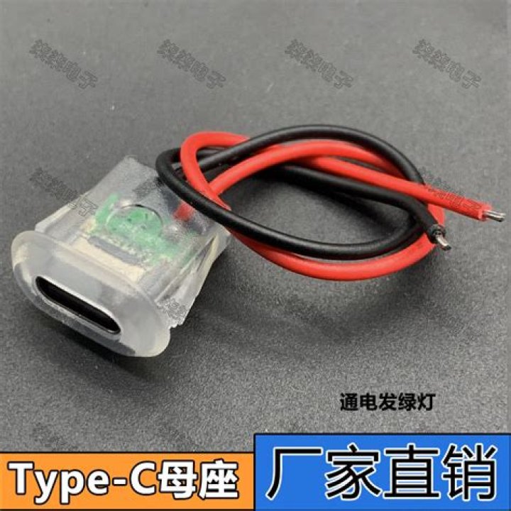 typec 2P 母座防水 快充大电流母座 咖啡机充电口 理发刀充电口阿里巴巴