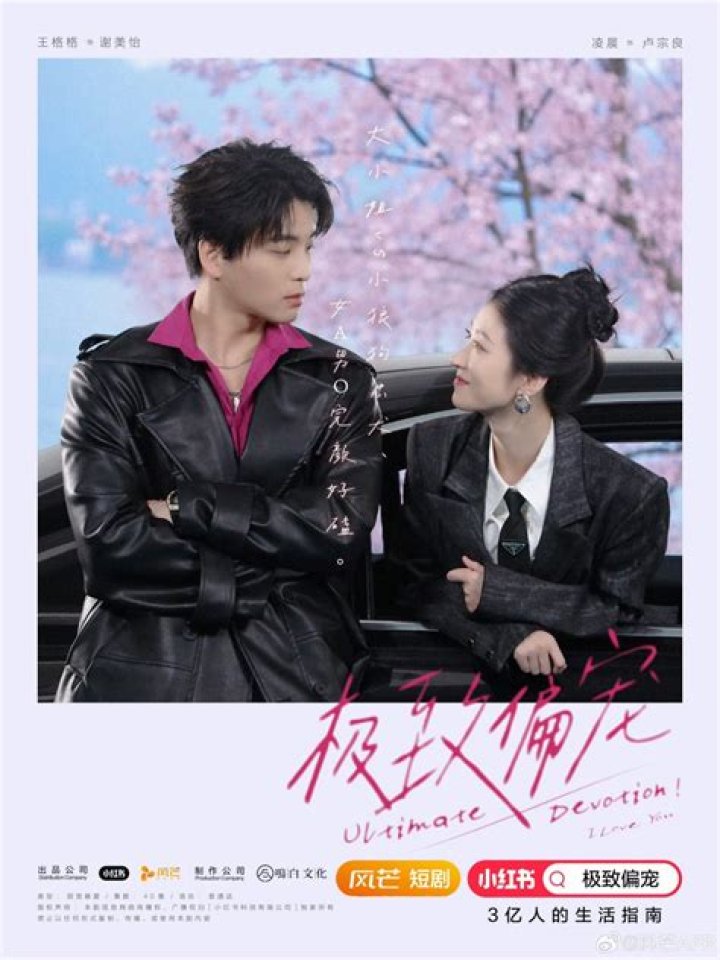 Ultimate Note Photos 1814201 MyDramaList
