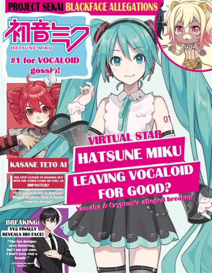 Vocaloid CinemAnime &Aacute;lbum The Vocaloid Produced by Yamaha