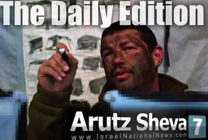 Watch Arutz Sheva TV's Daily Edition (Sep 14, 2014) YouTube