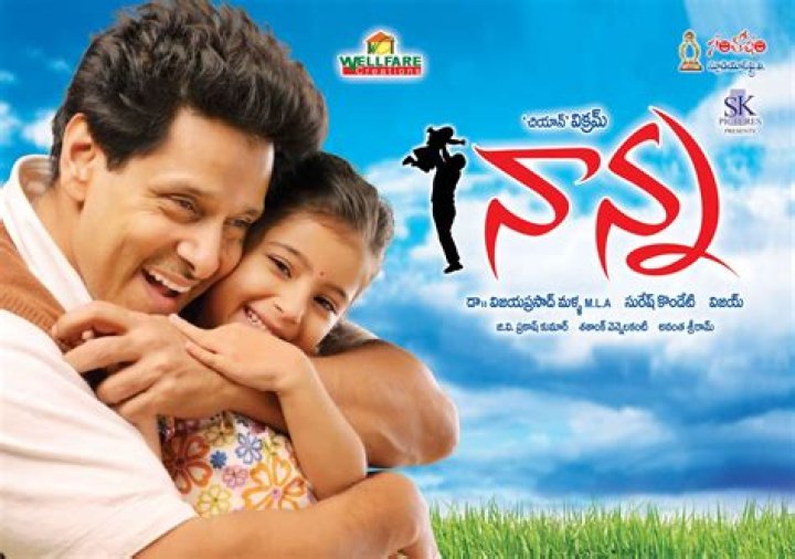 Whatsapp Viral Videos NANNA Telugu Full Movie Online Free